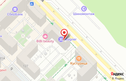 Мини-кофейня ГагаРРинКофе на карте