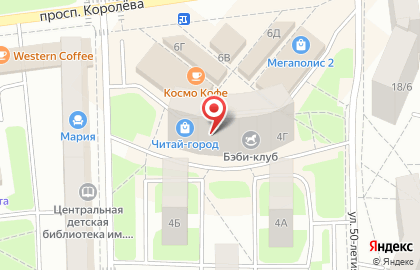 Карандаш в Королёве (ул 50-летия ВЛКСМ) на карте