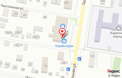 Банкомат СберБанк на Театральной улице, 236 на карте