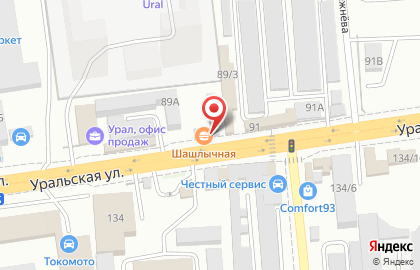 Магазин 75 Ом на Уральской улице на карте