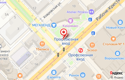 Магазин цветов Мирица на карте