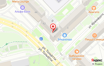 Служба доставки из IKEA Vamdodoma на карте