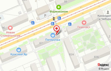 Салон связи Связной в Кировском районе на карте