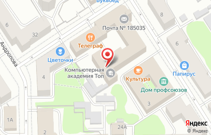 Служба экспресс-доставки EMS Russian Post на улице Дзержинского на карте