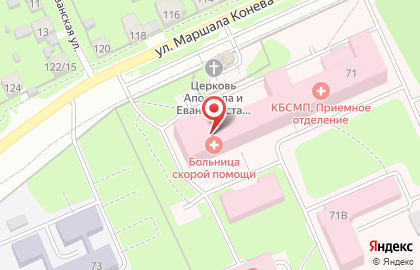 Банкомат СберБанк на улице Маршала Конева, 71 на карте