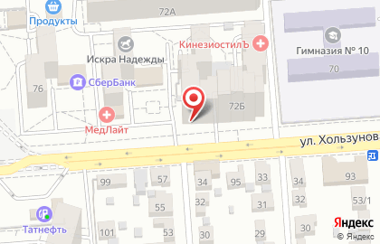Аптека Здоровый Город на улице Хользунова, 72б на карте