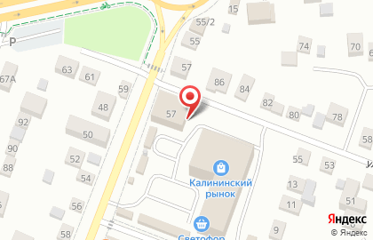 Продовольственный магазин Олимп на Калинина на карте