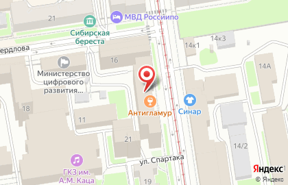 Сибирская энергосберегающая компания на Серебренниковской улице на карте