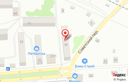 Магазин у дома Бристоль на Советской улице на карте