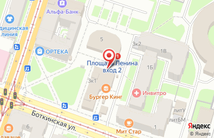 Офис продаж Билайн на Боткинской улице на карте