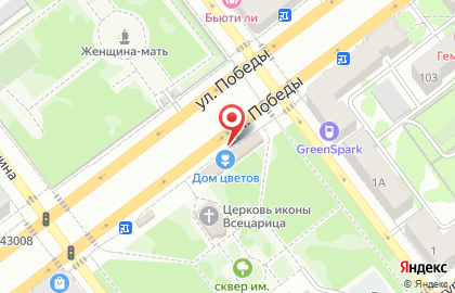 Дом цветов в Самаре на карте