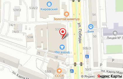 Магазин косметики Kilshantik на карте