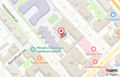 Транспортная компания МЕГА-МТранс на улице Степанова на карте