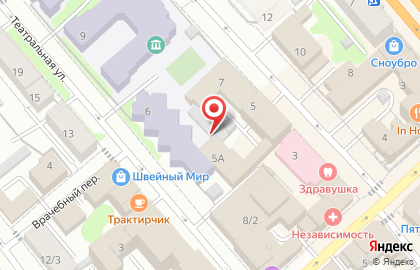 Страховая группа Компаньон на улице Степанова на карте