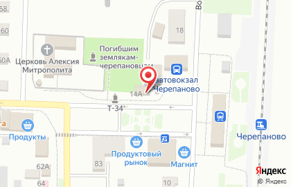 Продовольственный магазин Продукты к вашему столу на карте
