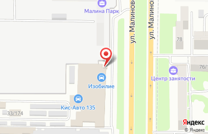 Магазин аккумуляторов Delmex на улице Малиновского на карте