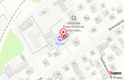 Аварийно-спасательное формирование Альфа на Зеленодольской улице на карте