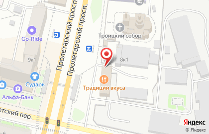 Ателье Татьяна на Пролетарском проспекте на карте