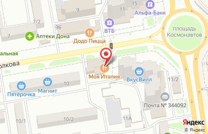 Кафе Моя Италия в Ростове-на-Дону на карте