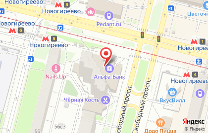 Ремонт холодильников в Новогиреево в Новогиреево на карте