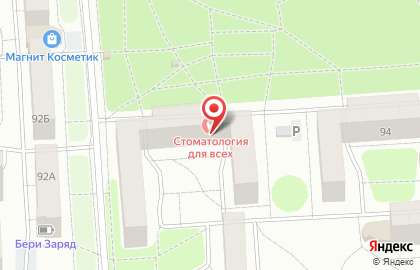 Стоматология для всех в Коминтерновском районе на карте