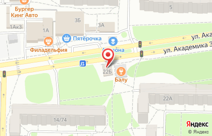 Кафе Балу на улице Академика Завойского на карте