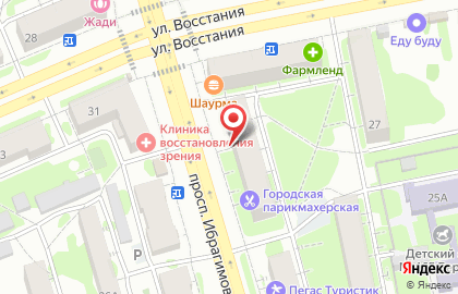 Компания Ticketprofi на карте
