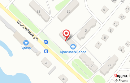 Магазин алкогольных напитков Красное & Белое, сеть магазинов алкогольных напитков на Шоссейной улице на карте