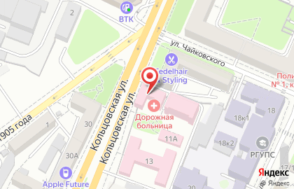 Дорожная клиническая больница РЖД-МЕДИЦИНА на Кольцовской улице на карте