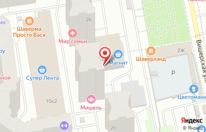 Прачечная экспресс-обслуживания Prachka.com на Первомайской улице на карте