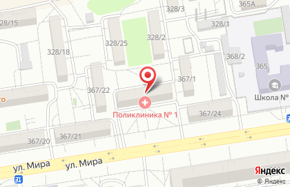 Городская поликлиника №1 на улице Мира на карте