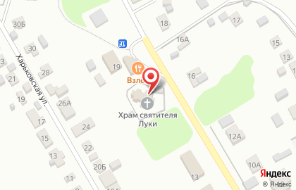 Храм святителя Луки исповедника, архиепископа Симферопольского на карте