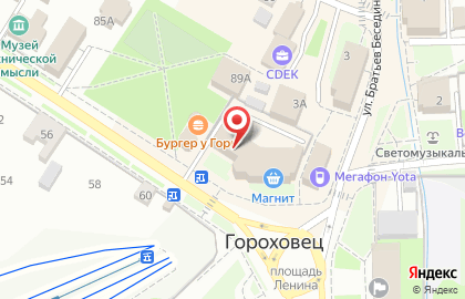 Офис продаж Tele2 на улице Ленина на карте
