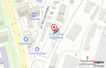Ресторан выездного обслуживания Дело Вкуса на улице Могильникова на карте
