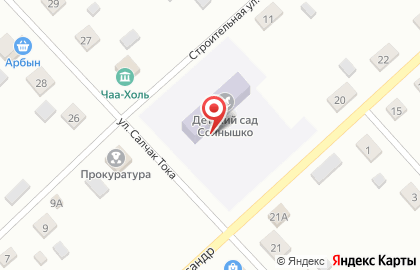 Детский сад Солнышко в Кызыле на карте