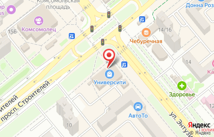 Салон Копи центр на проспекте Строителей на карте