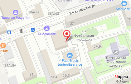 Centro (Trading House TsentrObuv) на карте