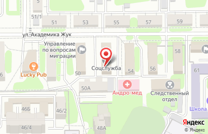 Балаковская местная организация Всероссийское общество инвалидов на карте