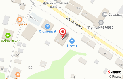 Магазин канцелярских товаров Глобус в Благовещенске на карте