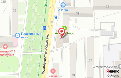 Сервисный центр Фортуна на Коммунистической улице на карте
