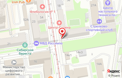 Салон красоты Art place на карте