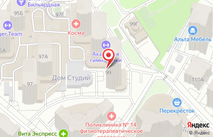 Магазин Морской аквариум на карте