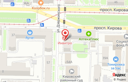 Медицинская лаборатория Инвитро на проспекте Кирова на карте