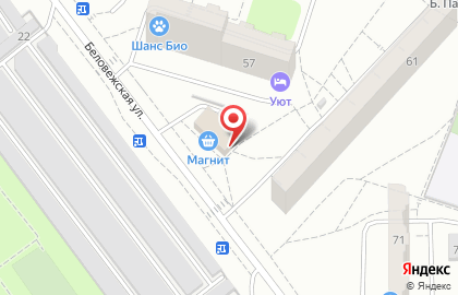 Супермаркет Магнит на Беловежской улице, 63 на карте