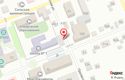 Магазин бытовой химии У Людмилы на карте