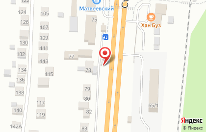 Доступная кофейня Подорожник в Первомайском районе на карте