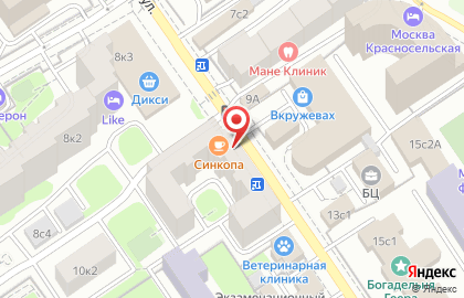 Винный супермаркет Ароматный мир в Красносельском районе на карте