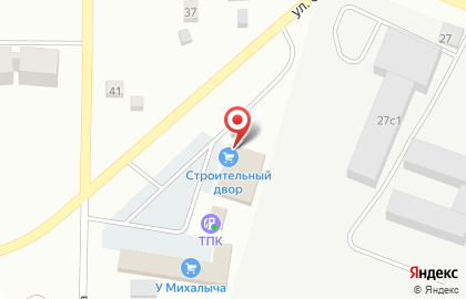 Магазин строительно-отделочных материалов Строительный двор на улице Орджоникидзе на карте