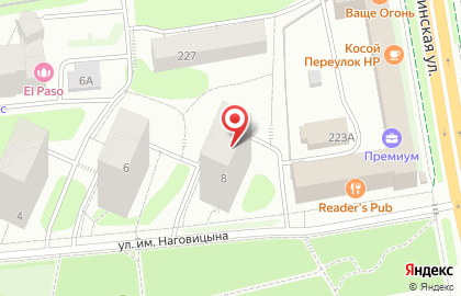 Бухгалтерская фирма БУХГАЛТЕРиЯ в Ижевске на карте