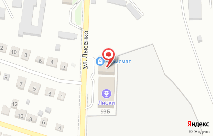 Копировальный центр Офисмаг на Коммунистической улице на карте